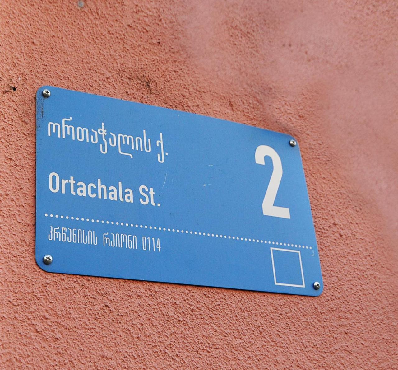 Light Hotel Tbilisi Exterior foto